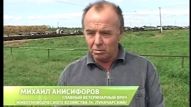 Россия24 репортаж экструдер смотреть онлайн