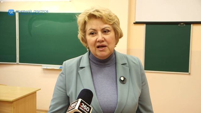 Дмитровской школе № 5 вручили поздравительный адрес от губернатора Московской области смотреть онлайн