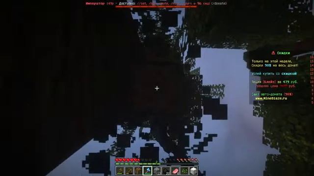 Майнкрафт на сервере MineBlaze.net Йота смотреть онлайн