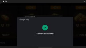 Задонатил 3000 голды в STANDOFF 2