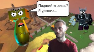 Roblox Tower Defense Simulator#46 Ядрён батон...