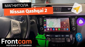 Магнитола Canbox H-Line 3792 для Nissan Qashqai 2 на ANDROID