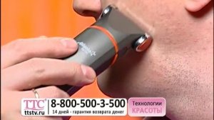 Набор для стрижки «Эгоист»