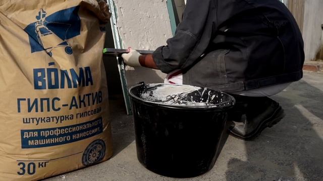 Тестирование расхода штукатурок смотреть онлайн