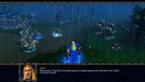 Проклятье, Утер! Warcraft III Reign of Chaos - Очищение Стратхольма / Оригинал на русском / Артас