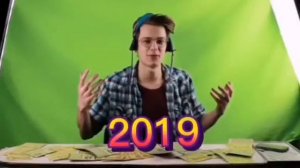 как менялся  Вильям Бруно