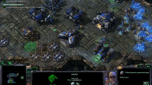 Star Craft 2: Артефакт на Монлите. смотреть онлайн