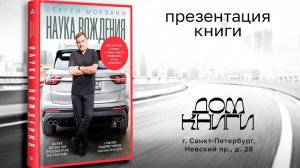 Презентация моей книги.