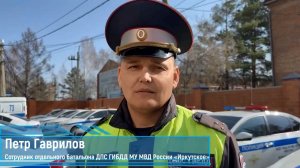 Инспектор ДПС доставил беременную женщину в роддом