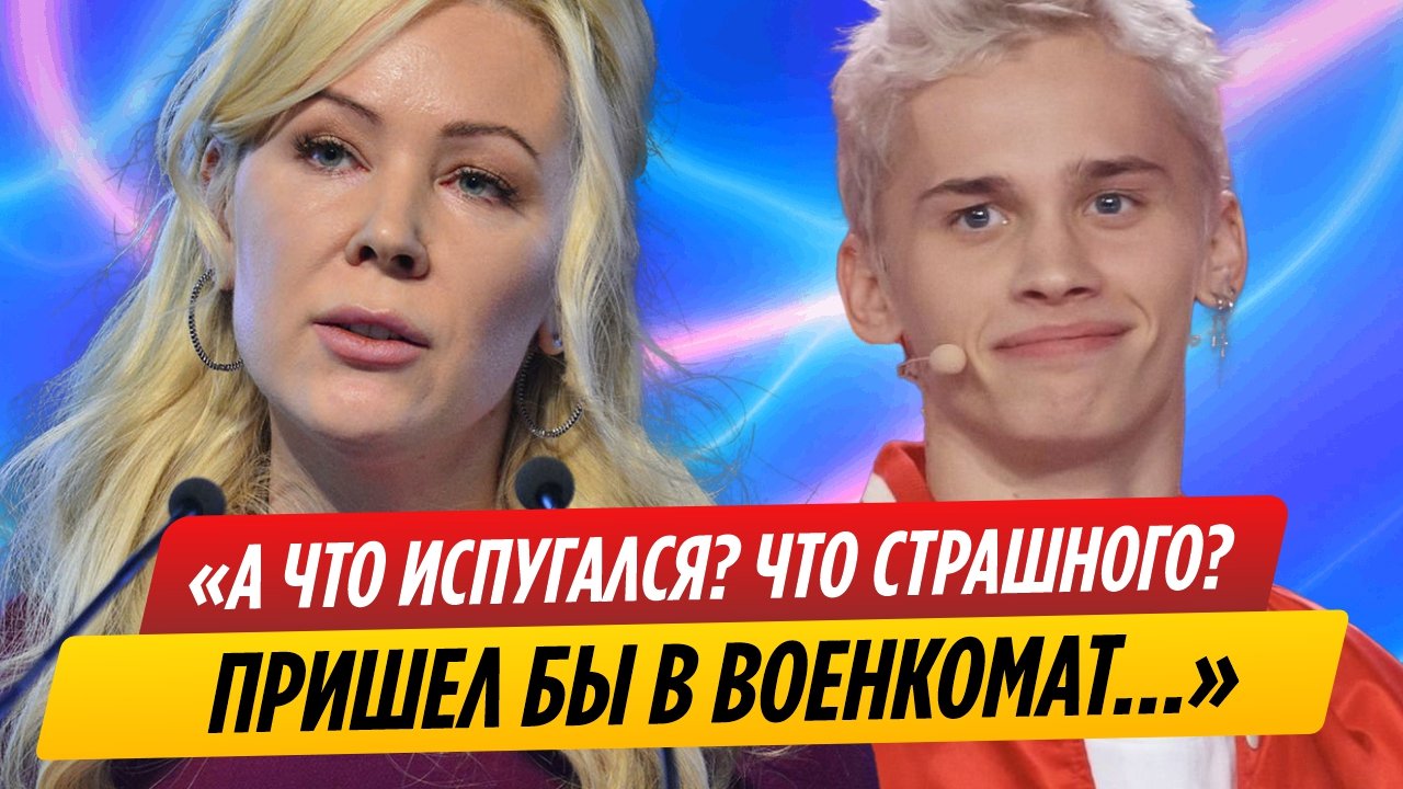 Екатерина Мизулина сочла странным отъезд Милохина из России