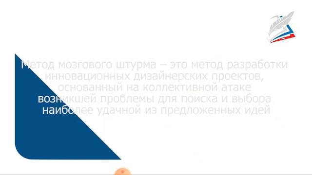 8 кл. Технология 1урок смотреть онлайн