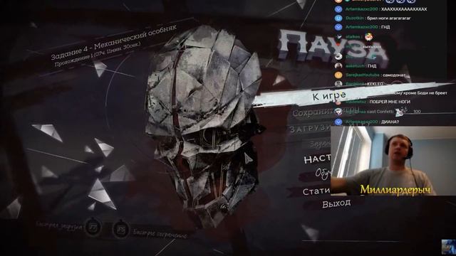 Бреет ноги смотреть онлайн