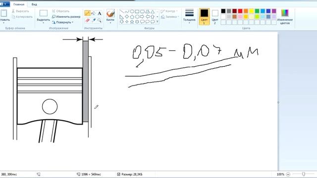 Зазор между поршнем и цилиндром смотреть онлайн