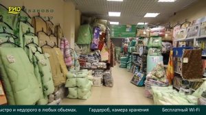 Шоп-тур в Иваново "РИО"