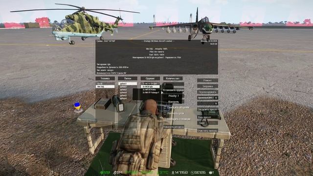 LANGUST_ExilE Aircraft_Loadout смотреть онлайн