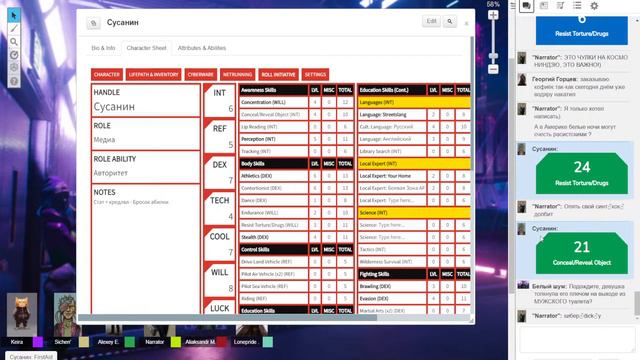 Cyberpunk RED // Знакомимся с Кумом, тренируемся и готовимся к круизу в Испанию! // смотреть онлайн