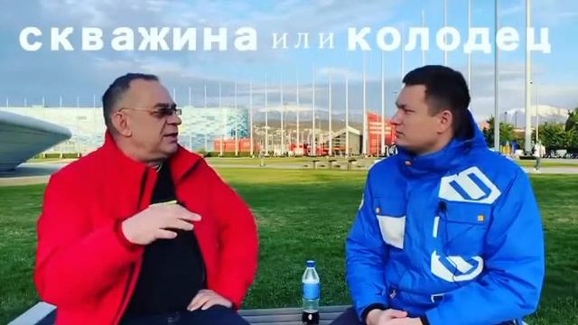 Всё о питьевых колодцах смотреть онлайн