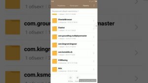 Как бесплатно получить Minecraft и обновлять его в Play Маркете