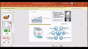 Коралловый клуб  мнение врача