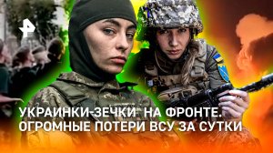"*** НАТО!": 200 наемников ликвидированы в Измаиле. "Хай, Гитлер!": школьников готовят в ВСУ