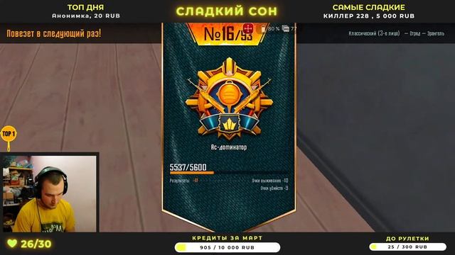 PUBG MOBILE \ ПОДПИШИСЬ РОДНОЙ ? смотреть онлайн