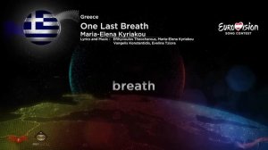 Maria Elena Kyriakou – One Last Breath (Greece) Karaoke Version