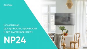 ONKRON кронштейн для телевизора 17"-43" наклонно-поворотный, чёрный NP24