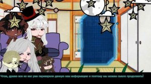Реакция "Игра Бога" на Т/и|Кицу-чан|
