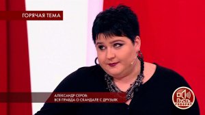 "Даша просила разыскать гинеколога, который за ден...ду. Пусть говорят. Фрагмент выпуска от 04.10.20