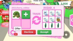 Что дают за Р ЧЕРЕПАХУ? / Трейды на черепаху в АДОПТ МИ / Роблокс