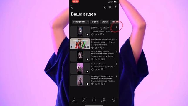 КАК ВКЛЮЧИТЬ КОММЕНТАРИИ К ВИДЕО В ЮТУБЕ? ОЧЕНЬ ЛЕГКИЙ И БЫСТРЫЙ СПОСОБ смотреть онлайн