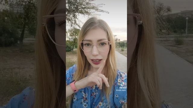 Ты моя зависимость - Эли Мэлви👍💋
припев