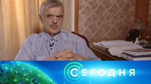 «Сегодня»: 4 января 2023 года. 08:00 | Выпуск новостей | Новости НТВ