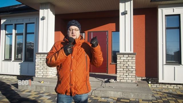 Отмостка вокруг дома | ТОП 3 недорогих | Выставочный дом 120 кв.м смотреть онлайн