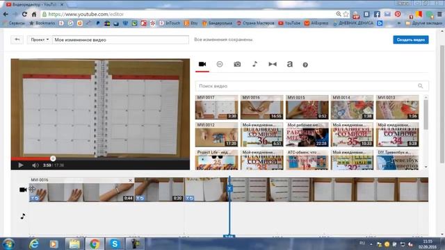 Как монтировать видео в видеоредакторе YouTube - 2