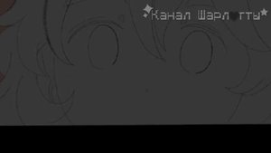 ОЗВУЧКА КОМИКСОВ ПО HELLO CHARLOTTE! ✨? ▶Привет, Шарлотта! ?