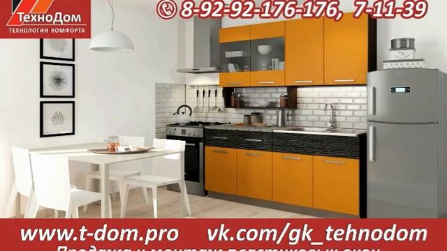 мебель на заказ заречный свердловская область смотреть онлайн