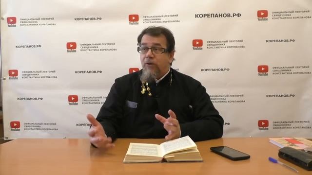 Прп. Исаак Сирин. Лекция 76. Слово 56-е. Часть 3 смотреть онлайн