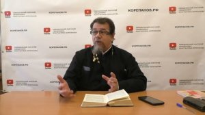 Прп. Исаак Сирин. Лекция 76. Слово 56-е. Часть 3