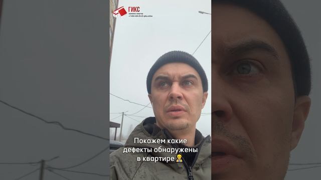 ПРИНИМАЕМ КВАРТИРУ В НОВОСТРОЙКЕ. Обзор ЖК Семейный. Обзор квартиры. Выявляем дефекты.