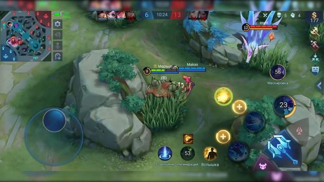 КАК ИГРАТЬ БЕЗ СКИЛОВ МОБАЙЛ ЛЕГЕНД | Самый сложный челлендж Mobile Legends | Трэшконтент MLBB