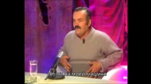 Сервисный центр и испанец-хохотун