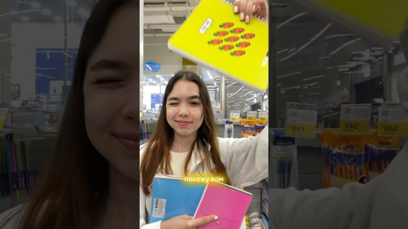 BACK TO SCHOOL  Канцелярия из ЛЕНТЫ