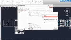 ModPlus for AutoCAD. Общие данные