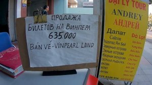 Нячанг Вьетнам 2016.Цена билетов на Винперл.