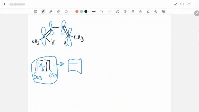 Электроциклические реакции смотреть онлайн