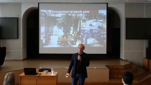 Форсайт-сессия: Блокчейн, который изменит мир. смотреть онлайн