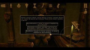 Прохождение и Обзор игры Morrowind на Андроид + как установить
