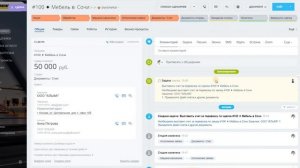 Логистика24 - CRM для грузоперевозок. ОБЗОР РАБОТЫ