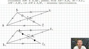 Задача 181 Атанасян Геометрия 7-9 2023